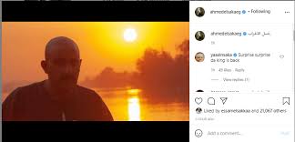 الشخصية عنده بارانويا شوية، راجل قعد 20. Ø£Ø­Ù…Ø¯ Ø§Ù„Ø³Ù‚Ø§ ÙˆØ£Ù…ÙŠØ± ÙƒØ±Ø§Ø±Ø© ÙˆÙ…Ø­Ù…Ø¯ Ø³Ø§Ù…Ù‰ ÙÙ‰ ØµÙˆØ± Ø¬Ø¯ÙŠØ¯Ø© Ù…Ù† ÙƒÙˆØ§Ù„ÙŠØ³ Ù†Ø³Ù„ Ø§Ù„Ø£ØºØ±Ø§Ø¨ Ø§Ù„ÙŠÙˆÙ… Ø§Ù„Ø³Ø§Ø¨Ø¹