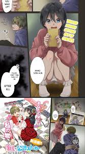 My Favourite Idol Officially Became My Stalker! : ryandere