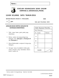 Serentak, soalan dan jawapan undang undang umum, bank soalan dan nota tatabahasa, contoh soalan dan jawapan temuduga, soalan dan contoh soalan dan jawapan rumusan tingkatan 4. 11 Desktop Ideas In 2021 Malay Language Simpang Animal Photography Print