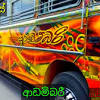 Get bus horn sounds from soundsnap, the leading sound library for unlimited sfx downloads. 1