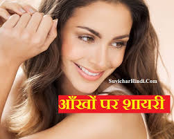 We did not find results for: à¤– à¤¬à¤¸ à¤°à¤¤ à¤† à¤– à¤ªà¤° à¤¶ à¤¯à¤° 2 Line Shayari On Eyes In Hindi Aankhon Pe Shayari