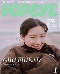 🦚 NEW AT ICONIC 🦚 POPEYE @popeye_magazine_official Issue 933 January 2025  Annual Girlfriend Feature with MEI NAGANO @mei_nagano0924official