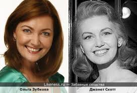 Джанет скотт на Likeness.ru / Лучшие сходства в конце