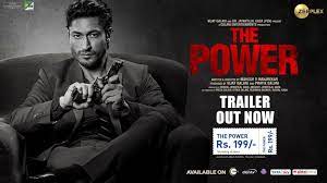 The Power Official Trailer Zee Plex Vidyut Shruti Mahesh Manjr In 2021 Mahesh Manjrekar Bollywood Movie Trailer Official Trailer