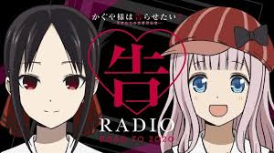 4 12 日 かぐや様は告らせたい 天才たちの恋愛頭脳戦 01 新 恋愛 麻倉もも アニメ