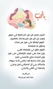 صور صباحية جميلة Good Morning Arabic Beautiful Islamic Quotes Good Morning Greetings