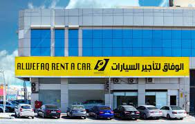 striveme الوفاق لتأجير السيارات الرياض الفروع والاسعار