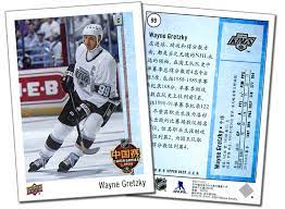 Free shipping on orders $199+ and free gifts on orders $100+! 2017 18 Upper Deck China Games Chinese Hockey Cards Puck Junk