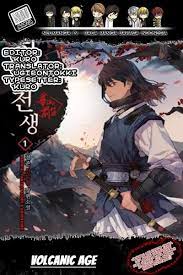 We are proud to present you the place which let's dreams come true! Volcanic Age Chapter 21 Komikoma Baca Komik Bahasa Indonesia