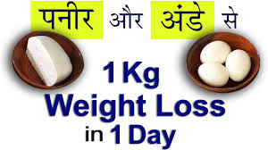 1 kg weight loss in 1 day स र फ