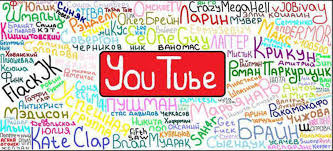 Kak Nazvat Kanal Dlya Youtube Krutye I Ceplyuyashie Nazvaniya Dlya Devochek I Malchikov