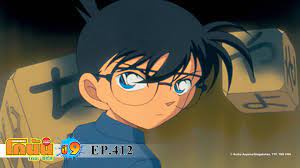 EP.412 | Detective Conan the Series Season 9 - Watch Series Online