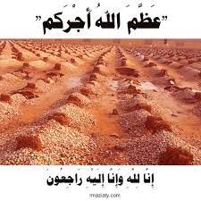 صور عظم الله اجركم 2021 poster country roads movie posters