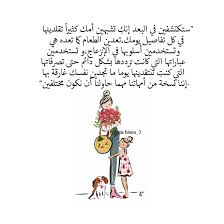 pin by بحر التسامح on تصميم صور خلفيات بيضاء arabic words arabic quotes words