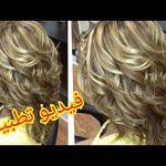 رنساج لاحياء لون الميش يرجعو كأنهم جدد Youtube Long Hair Styles Hair Styles Hair