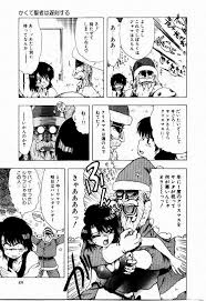 彼女のプリズム - 商業誌 - エロ漫画 - NyaHentai