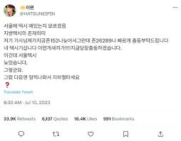 서울 택시의 존재 가치가 의심되는 지방사람 - 클리앙