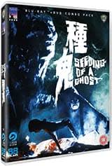 I fell in love by accident. The Seeding Of A Ghost Easternkicks Com