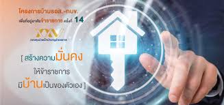 Check spelling or type a new query. à¹‚à¸„à¸£à¸‡à¸à¸²à¸£à¸š à¸²à¸™ à¸˜à¸­à¸ª à¸à¸šà¸‚ à¹€à¸ž à¸­à¸— à¸­à¸¢ à¸­à¸²à¸¨ à¸¢à¸‚ à¸²à¸£à¸²à¸Šà¸à¸²à¸£ à¸„à¸£ à¸‡à¸— 14 à¸˜à¸™à¸²à¸„à¸²à¸£à¸­à¸²à¸„à¸²à¸£à¸ªà¸‡à¹€à¸„à¸£à¸²à¸°à¸«