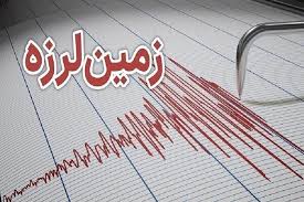 زلزله شهرهایی از مازندران را لرزاند