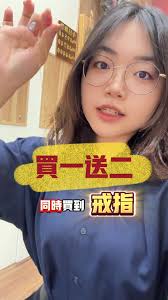 台北珠寶門市介紹與探索之旅| TikTok