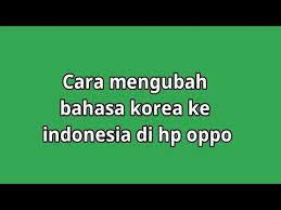 Check spelling or type a new query. Cara Mengubah Bahasa Korea Ke Indonesia Di Hp Oppo Youtube
