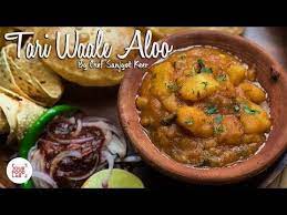 1 Tari Waale Aloo Recipe Punjabi Style Aloo Curry Chef Sanjyot Keer Your Food Lab Youtube Aloo Recipes Food Lab Aloo Curry