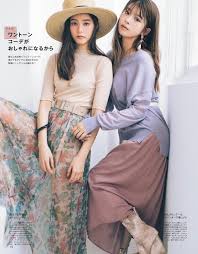 女優の 新木優子 とモデルの 馬場ふみか が、フジテレビ系列で7月スタートの新ドラマ『 コード・ブルー ～ドクターヘリ緊急救命～ the third season』（毎週月曜21:00～）に出演することが決定。 Eyval Net é¦¬å ´ãµã¿ã‹ æ–°æœ¨å„ªå­ Non No April 2020