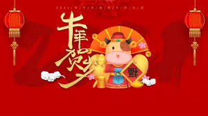 校长新年祝词 ： 当新年的钟声悠然响起时,我衷心的祝福你,愿幸福永远萦绕在你的身边。 拜新年 愿我的思念化作真挚的祝福,祝愿你新年快乐!春节祝福. 2021æ–°å¹´å…ƒæ—¦ç¥ç¦è¯­ æ–°å¹´å…ƒæ—¦æš–å¿ƒç¥ç¦è¯­å¤§å…¨2021 æ±‚çŸ¥è½¯ä»¶ç½'