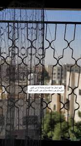 اللهم اجعل هذا الصباح حامل ا لنا من الخير فوق ما نرجو واجعله صباح خير لأمورنا كلها in 2021 instagram photo instagram photo and video