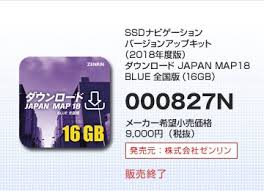 Gorilla バージョンアップキット 000825n 000827n Panasonic