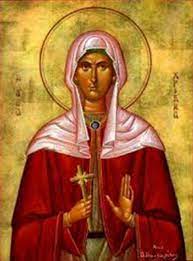 Μια από αυτές υπήρξε και η αγία χριστίνα η μεγαλομάρτυς. H Agia Xristina H Megalomartys Posts Facebook