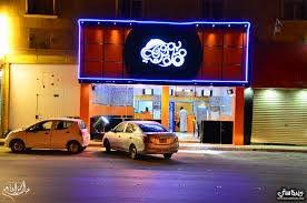مطاعم سيلانا للمقلوبه ببريدة Posts Facebook