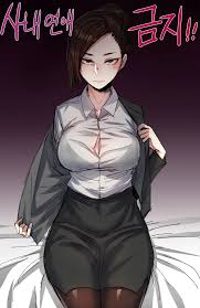 Forbidden Relationship - HentaiPaw