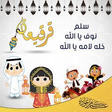عساكم من عواده On Behance In 2020 Graphic Design Advertising Baby Bump Pictures Creative