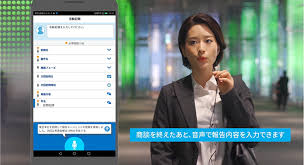 Browse recommended jobs for you. æ¥­å‹™å ±å'Šã¯ éŸ³å£° ã§å–‹ã£ã¦åŠ¹çŽ‡åŒ– ä¸­å¤–è£½è–¬ãŒåƒäººè¦æ¨¡ã®mrã« Recaius å ±å'Šã‚¨ãƒ¼ã‚¸ã‚§ãƒ³ãƒˆ å°Žå…¥ ãƒ­ãƒœã‚¹ã‚¿