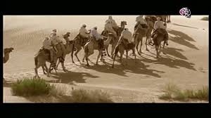 توحيد البلاد Youtube