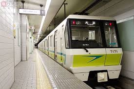 Osaka metro(大阪メトロ) ретвитнул(а) osaka metro(大阪メトロ). å¤§é˜ªãƒ¡ãƒˆãƒ­ é•·å €é¶´è¦‹ç·'åœ°ç·š é™å®šã®é§…ãƒ¡ãƒ­ãƒ‡ã‚£ è€³ã‚'ã™ã¾ã›ã°åˆ†ã‹ã‚‹ç§˜å¯†ã¨ã¯ ä¹—ã‚Šã‚‚ã®ãƒ‹ãƒ¥ãƒ¼ã‚¹