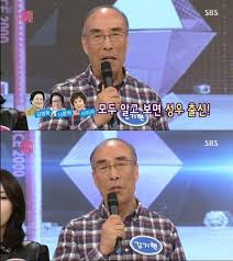 2021년 기준으로 70대 후반 연령에 들어섰지만 여전히 현역이다. ë°©ì†¡ ê¹€ê¸°í˜„ ê¹€ì˜ì˜¥ ë‚˜ë¬¸í¬ ì‚¬ë¯¸ìž ì•Œê³ ë³´ë©´ ì„±ìš° ì¶œì‹  Ytn