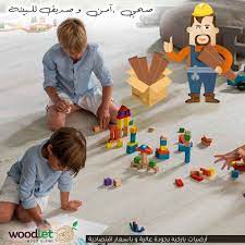 الباركيه صحي و مناسب للعائلة in 2021 peg triangle