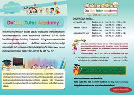 brochure design
