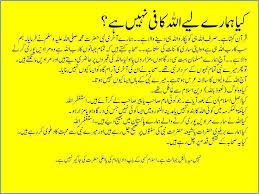 Pin On Allah S Will