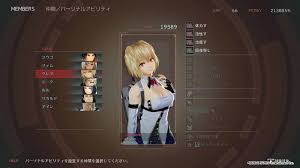 ゴッド イーター 3 パーソナル アビリティ