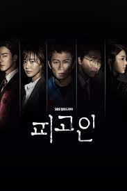 The following defendant episode 16 english sub has been released. List Full Episode Of Defendant Kissasian