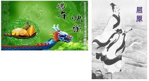 Dragon boat festival, a chinese holiday on the fifth day of the fifth lunar month of the traditional chinese calendar. ç«¯åˆç¯€ ã‚¤ãƒ¼ãƒãƒ£ã‚¤ãƒŠæ± è¢‹æ ¡ ä¸­å›½èªžæ•™å®¤