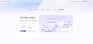 更新通知丨语言桥×DTRANX×DeepSeek – 合肥热线