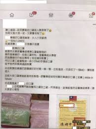 疫情累計數, updated at may 16, 15:30. Qszjhrfjlnm9sm