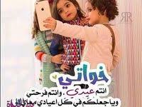 كلام عن الأخت أجمل عبارات عن الأخت صور عن الأخت في موضوع سابق جمعنا لكم أفضل تهنئة عن عيد ميلاد اختي وعبارات عن in 2021 photo quotes profile pictures instagram minnie