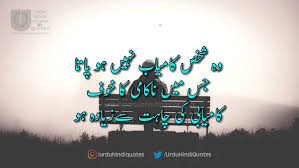What Are Some Good Urdu Quotes Quora Here we're sharing beautiful jumma mubarak images with quotes and wishes.