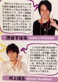 松原かずひろ おしゃれまとめの人気アイデア pinterest なつ 200822プロフ更新 三馬鹿 渋谷すばる お笑いコンビ